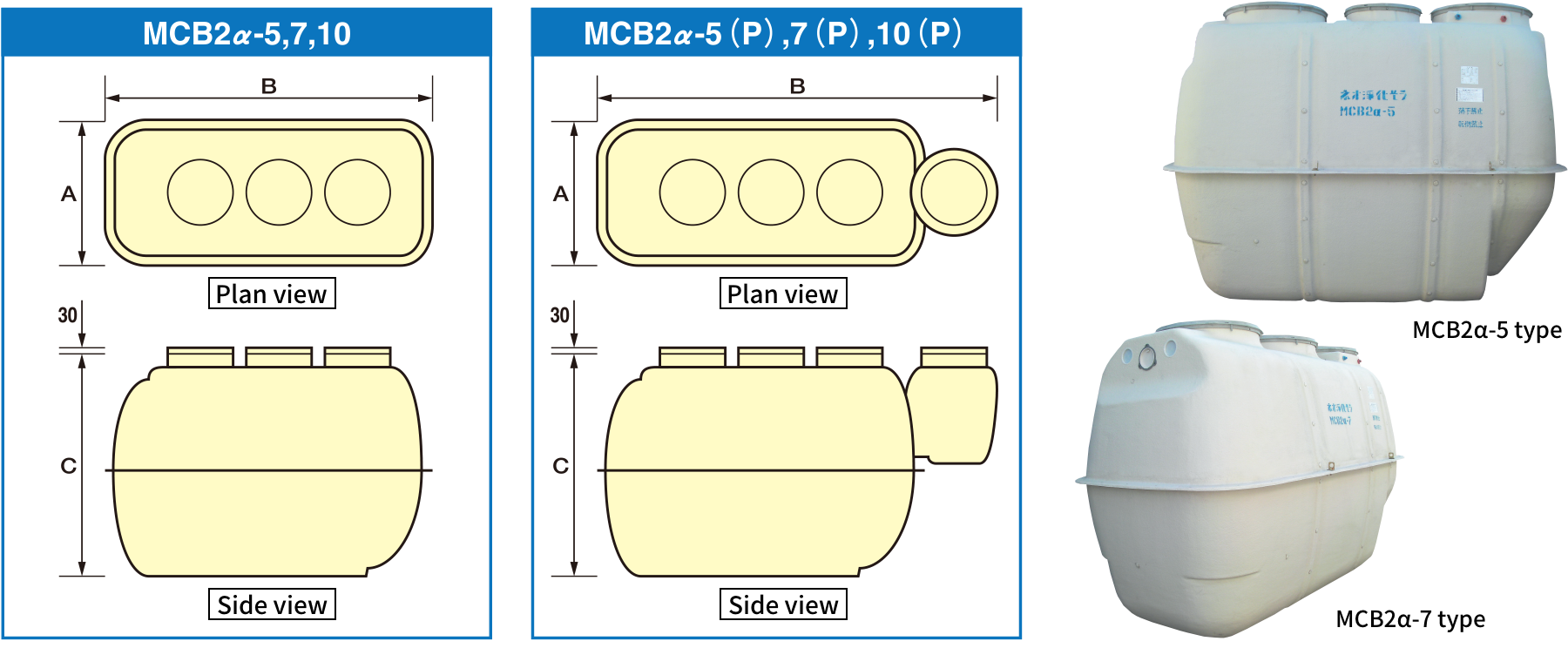 製品の説明図