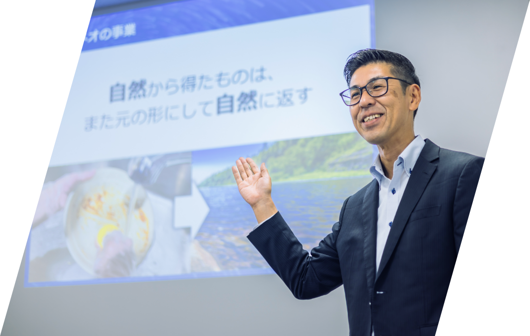 新人研修