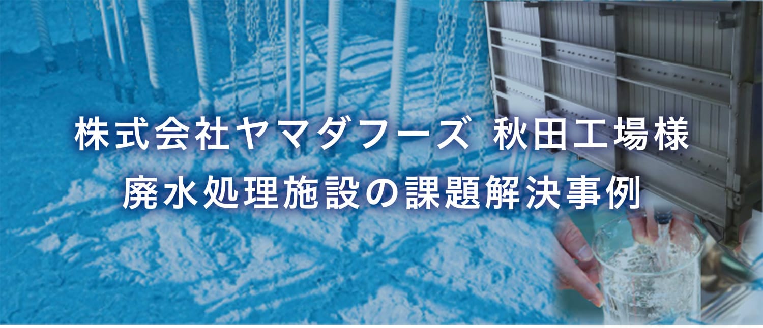 西原ネオ設立60周年記念