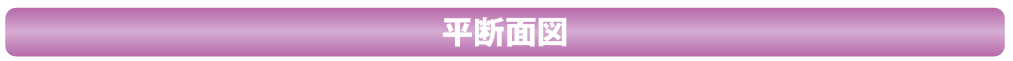 製品の説明図